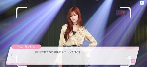 IZONE remember Z (7)