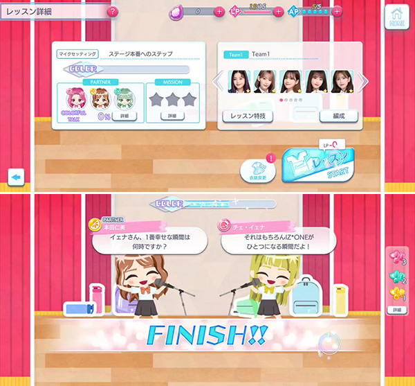 IZONE remember Z (8)