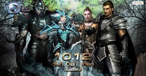 LAST CHAOS OBT 10 Dec 2019 (1)