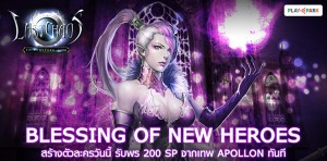 LAST CHAOS OBT 10 Dec 2019 (2)