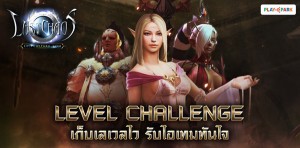 LAST CHAOS OBT 10 Dec 2019 (3)