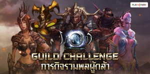 LAST CHAOS OBT 10 Dec 2019 (4)