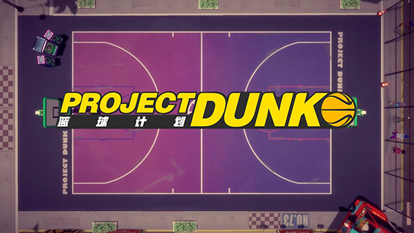 Project Dunk - E3 2019  (1)