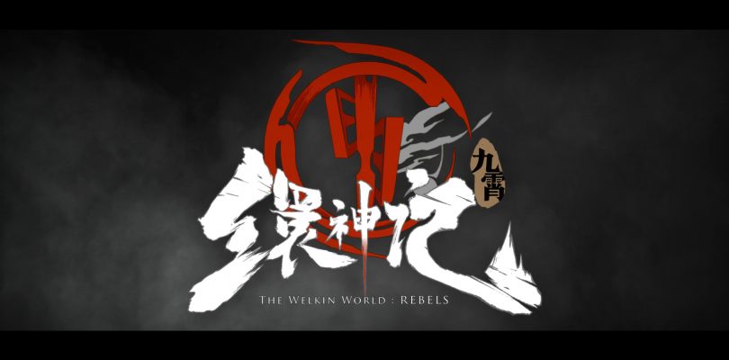 The-Welkin-World-Rebels-810x400
