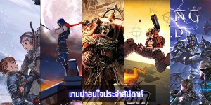 android-top-game-download16th-August 2019 (1)