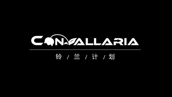 convallaria (1)