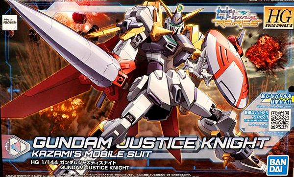 gunpla-HGBD-Gundam-Justice-Knight (6)