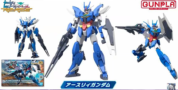 gunpla-HGBD-R-Core-Gundam-3-Types-Weapons (19)