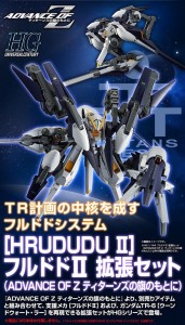gunpla-Hrududu-II-pack-for-Gundam-TR-6 (6)