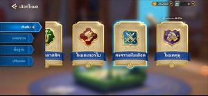 squad-crash-4vs4-chess-rush 6