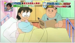 10-best-episod-of-doraemon (4)