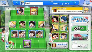 Captain-Tsubasa-Zero thai (4)