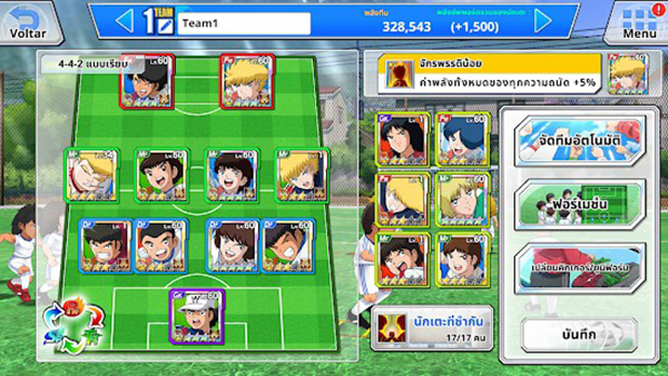 Captain-Tsubasa-Zero thai (4)