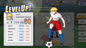 Captain-Tsubasa-Zero thai (5)