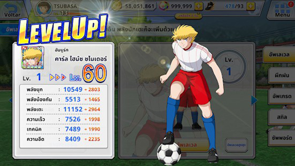 Captain-Tsubasa-Zero thai (5)