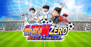 Captain-Tsubasa-Zero thai (8)