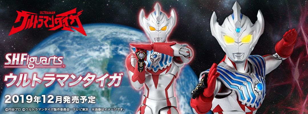 SHF Ultraman Taiga (1)