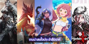 android game 20th-Sep (1)