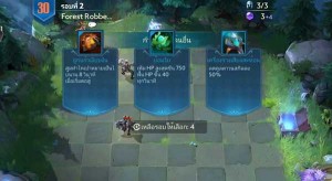 chess-rush-treasure-raider (10)