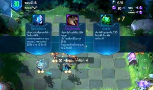 chess-rush-treasure-raider (7)