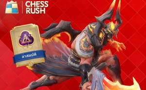 chess-rush-treasure-raider (9)