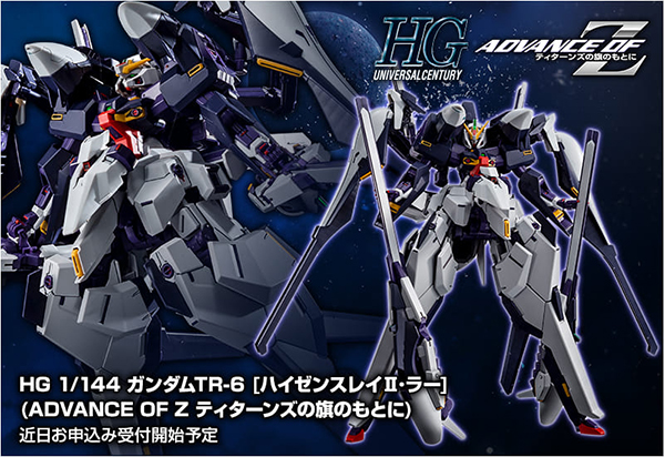 gunpla-HG-Gundam-TR-6-Hazen-thley-II-Rah (2)