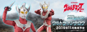 shfiguarts-ultraman-taro (1)