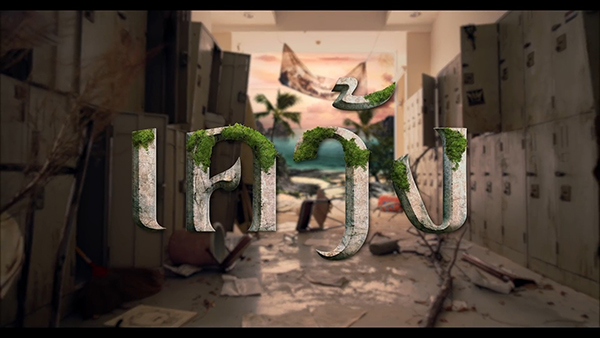 ชมตัวอย่าง “เคว้ง” (The Stranded) ซีรี่ส์ไทยงานออริจินอลเรื่องแรกของ ...
