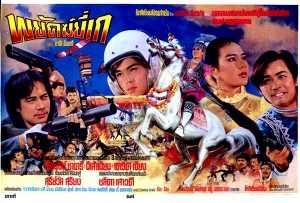 10-thai-movie-with-international-actors (3)