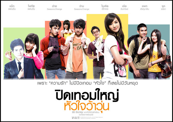 10-thai-movie-with-international-actors (5)