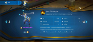 5-crowd-control-in-chess-rush (3)