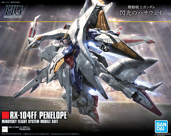 HGUC 1144 RX-104FF PENELOPE Update (1)