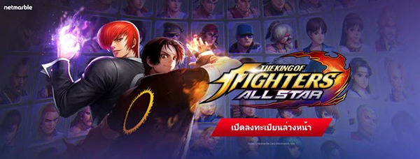 KOF ALL STAR (6)