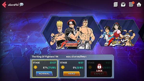 -Review-King-of-Fighter All star (14)