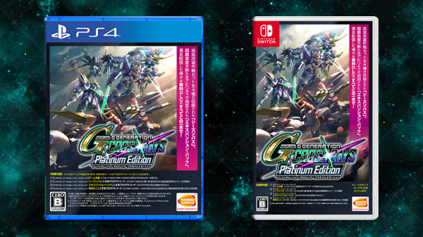 SD-Gundam-G-Generation-Cros-Rays-Plat_01-04-21
