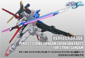 gunpla-PG-Perfect-Strike-Expansion-equipment (2)