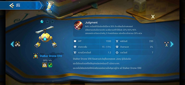 10-hero-shooting-type-in-chess-rush (8)