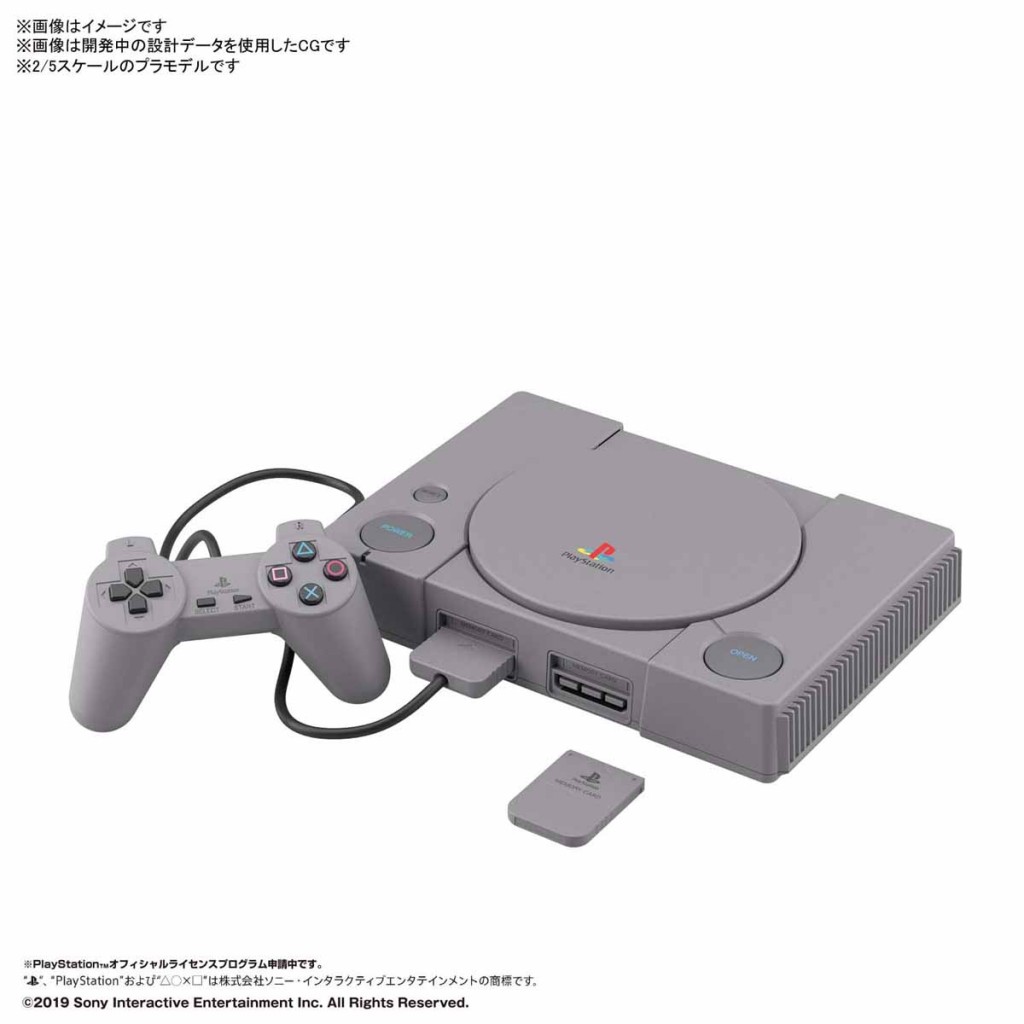 Best Hit Chronicle - PlayStation  Sega Saturn ฎ) (1)