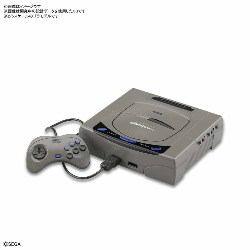 Best Hit Chronicle - PlayStation  Sega Saturn ฎ) (2)
