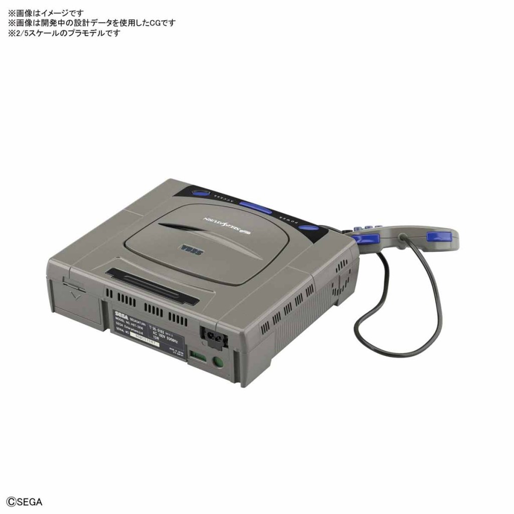 Best Hit Chronicle - PlayStation  Sega Saturn ฎ) (8)