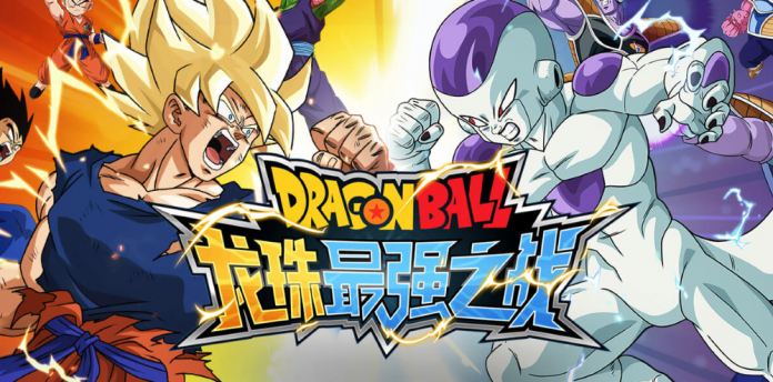 Dragon-Ball-War-of-the-Strongest (1)