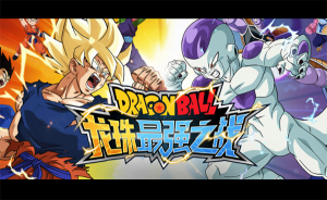 Dragon-Ball-War-of-the-Strongest (1)