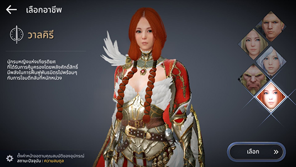 -Review-Black-Desert-Mobile (12)