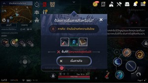 -Review-Black-Desert-Mobile (15)