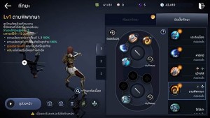 -Review-Black-Desert-Mobile (21)