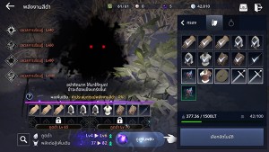 -Review-Black-Desert-Mobile (25)