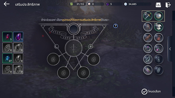 -Review-Black-Desert-Mobile (26)