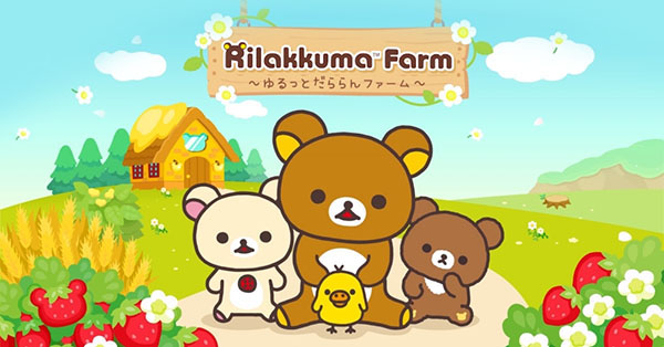 Rilakkuma_Farm (1)