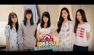bnk48-one-year-365 Ep1 Review  (1)
