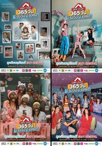 bnk48-one-year-365 Ep1 Review  (4)